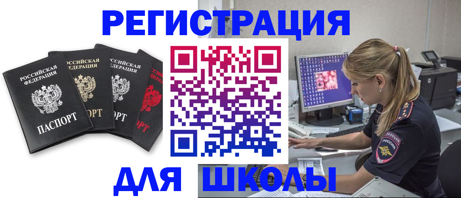 пропишу в квартире в Няндоме